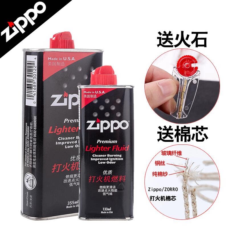 Zippo煤油355ML煤油打火机油图片