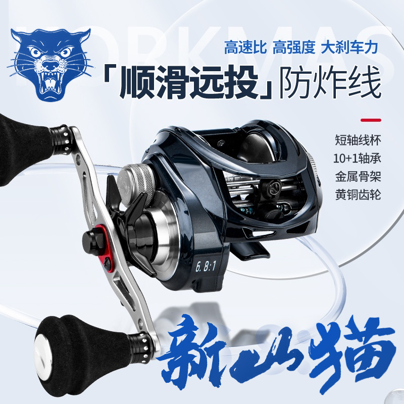 科马斯山猫雷强打黑水滴轮