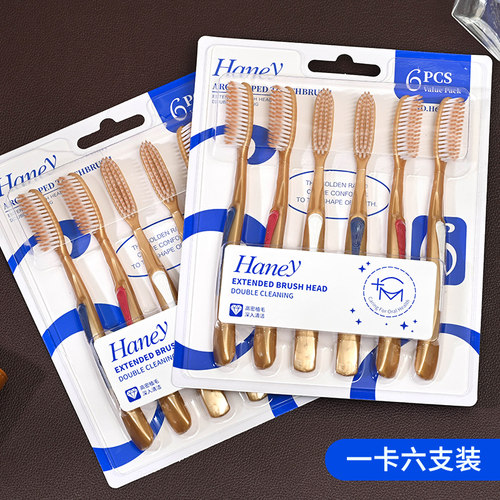 韩妮雅加长加大软毛高档牙刷