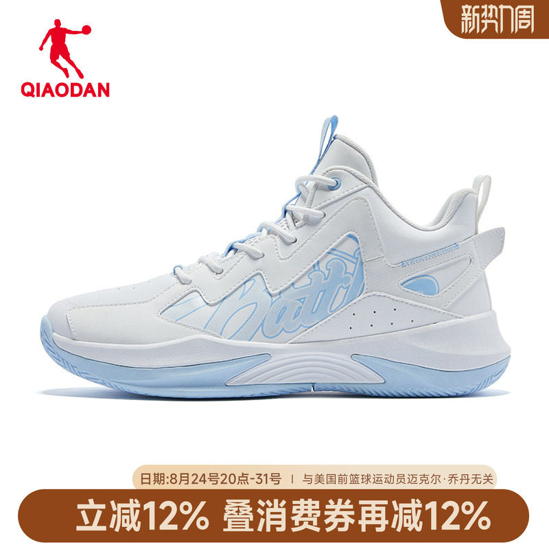 乔丹男高帮篮球鞋实战战靴运动鞋图片