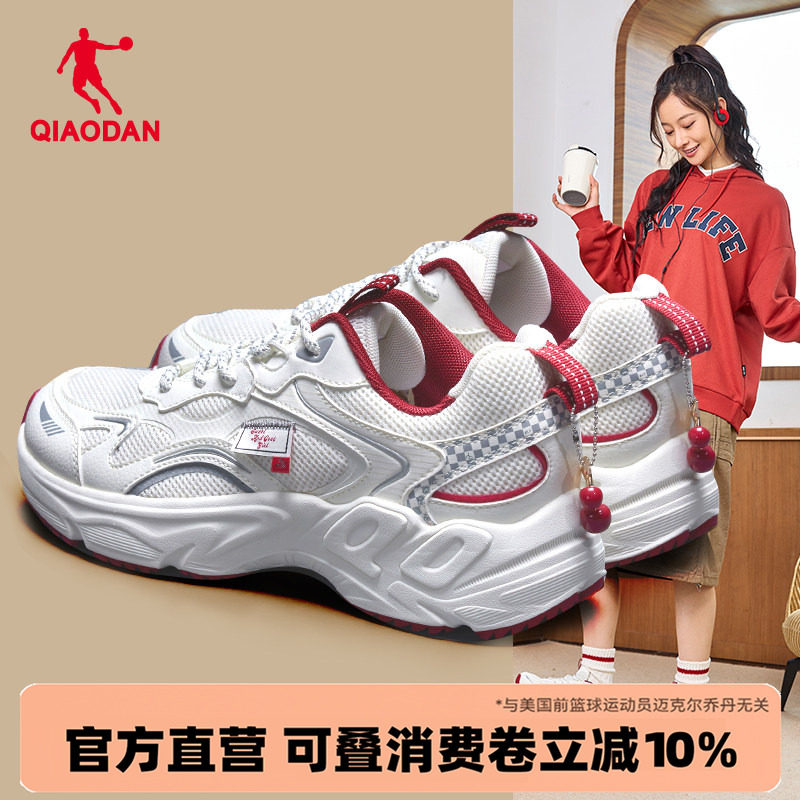乔丹樱桃鞋丨女鞋男鞋2026新款鞋子情侣老爹鞋厚底增高百搭运动鞋