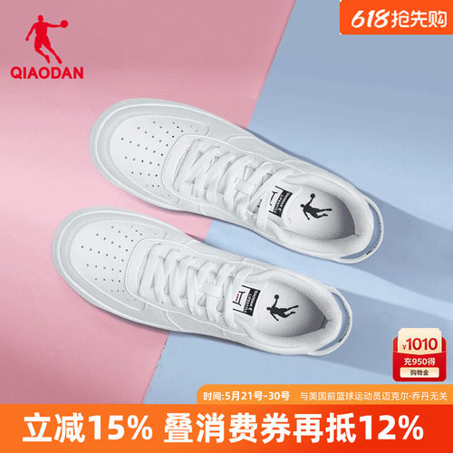 乔丹空军一号板鞋女休闲鞋小白鞋