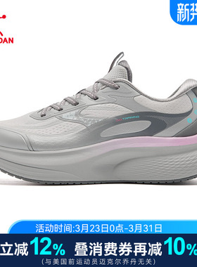 乔丹商场同款软底运动鞋女跑步综训鞋子新款官方正品QDE182261818