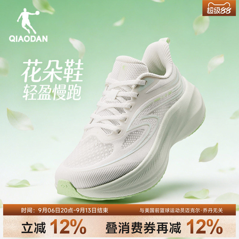 乔丹软底花朵鞋厚底增高绿色慢跑
