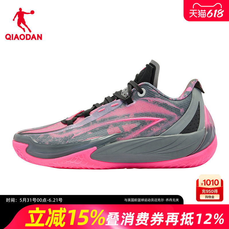 毒牙3.5 乔丹低帮实战耐磨篮球鞋男减震高回弹运动鞋杨策同款