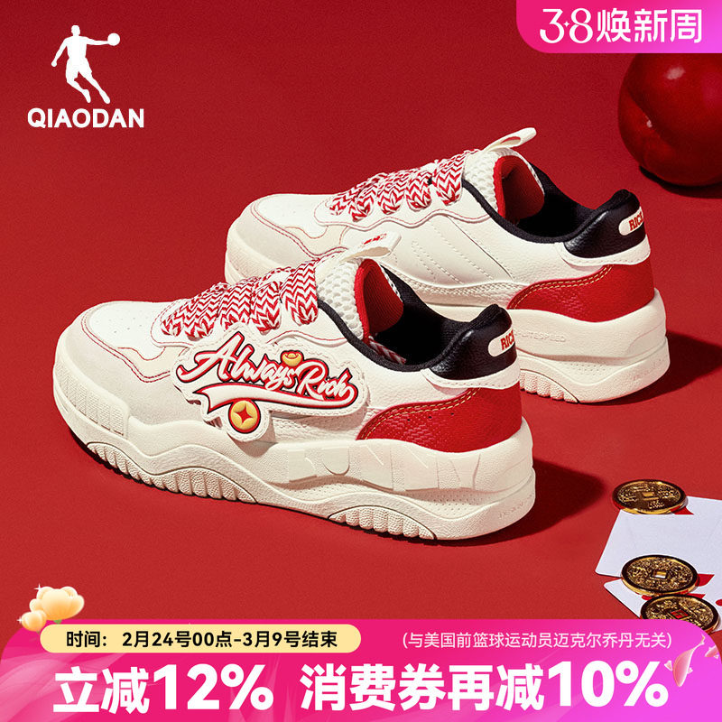 乔丹女鞋面包鞋女款新年板鞋2026新款潮流增高厚底休闲红色运动鞋