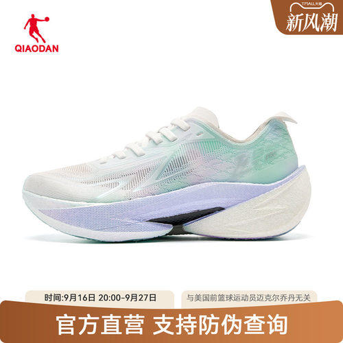 飞影PRO2.0乔丹缓震跑步鞋女