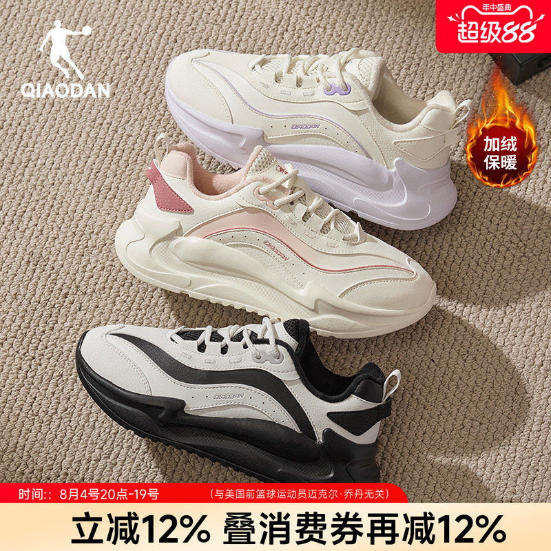 乔丹女休闲棉鞋加绒二棉皮面防水