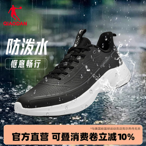 乔丹男鞋皮面运动鞋男款2026春季新款休闲鞋子男款跑步鞋官方正品