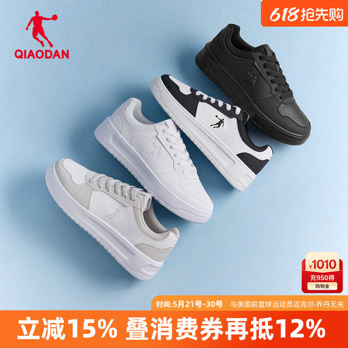 乔丹男夏季轻便增高小白板鞋