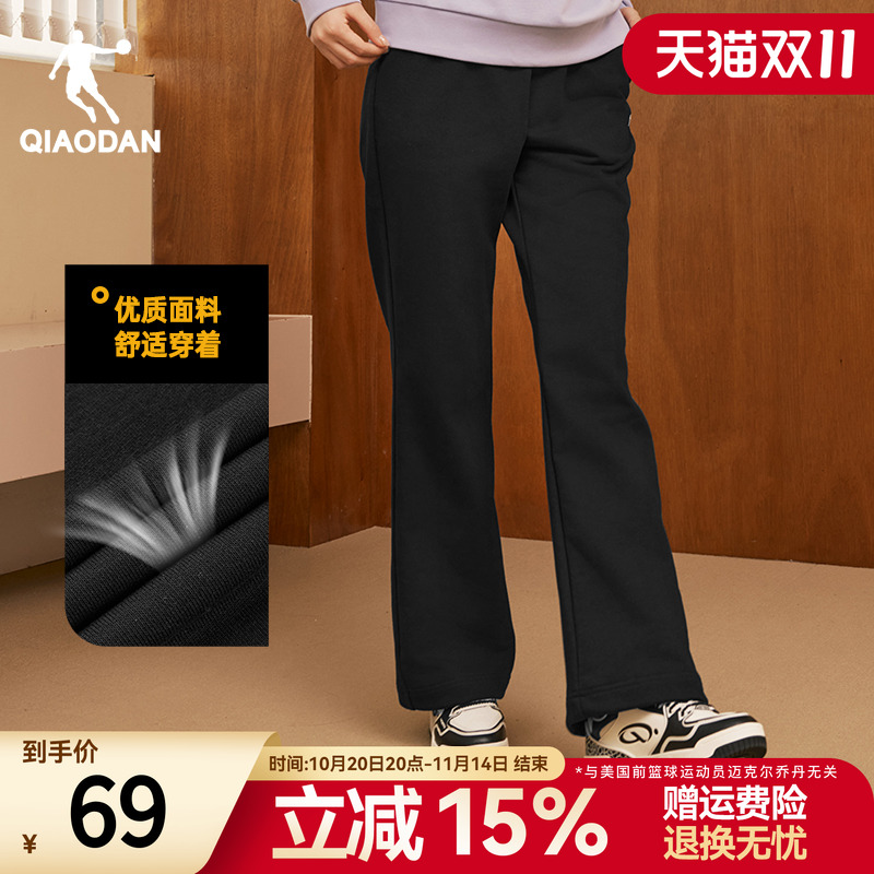 乔丹阔腿裤女直筒运动裤2025春秋新款西装黑色长裤子宽松休闲卫裤