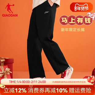 明星同款|乔丹马上有钱休闲长裤子情侣男女直筒春季新款宽松运动