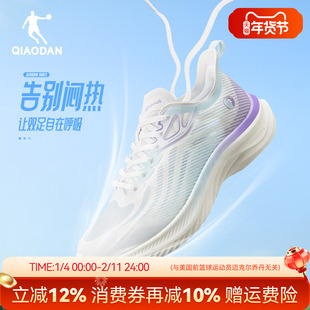 轻速4PLUS丨乔丹男鞋跑步鞋男秋季透气网面轻便软弹慢跑鞋运动鞋