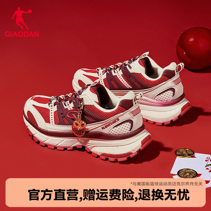 开元V3丨乔丹女鞋休闲鞋新年红色2025秋季新品复古老爹鞋运动鞋女