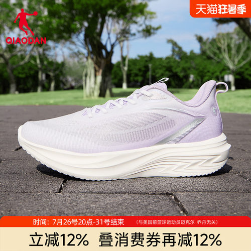 轻速lite6|乔丹软底女鞋网面透气
