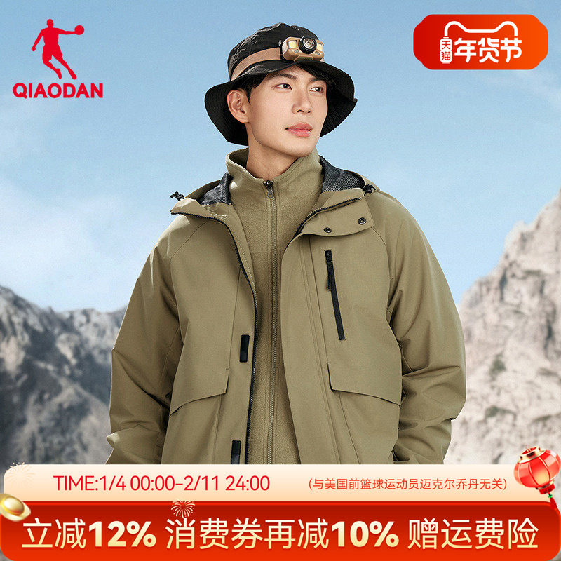 乔丹商场同款两件套加厚风衣男款秋冬防水连帽外套装QDFFD3254166