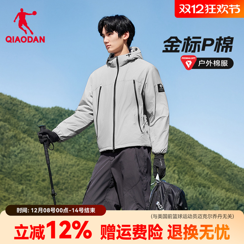 金标P棉|乔丹棉服男防泼水抗静电