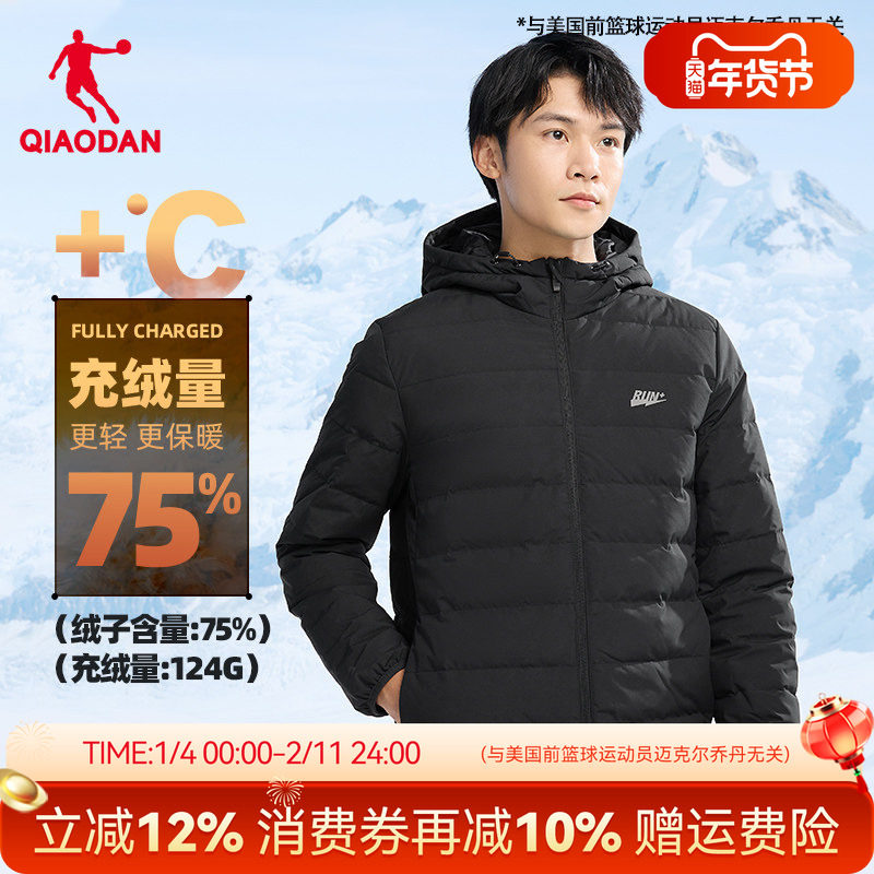 乔丹轻薄羽绒服短款男士2025冬季新款加厚棉服保暖防寒运动外套男