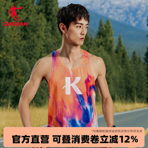 乔丹-强风吹拂联名运动背心男