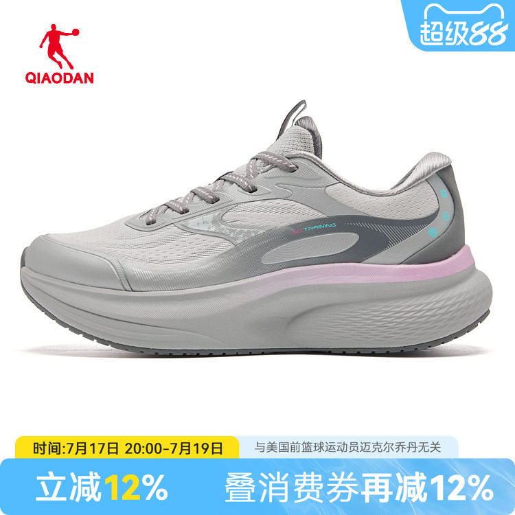 乔丹商场同款运动鞋女软底跑步鞋