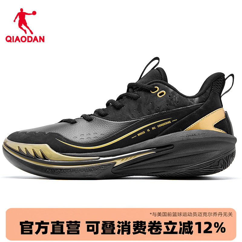 {战戟8TEAM}乔丹专业比赛篮球鞋