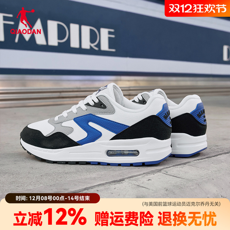 乔丹男鞋气垫休闲鞋2025夏季网面透气轻便厚底慢跑运动正品板鞋子