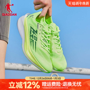 减震绿色男鞋 全掌碳板运动鞋 乔丹专业马拉松竞速跑步鞋 飞影PB4.0