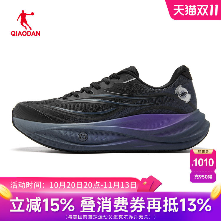 乔丹商场同款透气运动鞋减震轻便