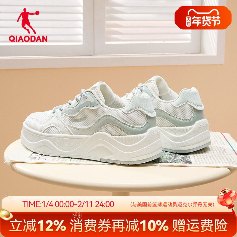 海浪|乔丹女子板鞋百搭轻便休闲女鞋厚底增高网面运动鞋防滑橡胶,运动鞋new,板鞋,淘宝优惠券,粉丝福利购,淘宝优惠卷