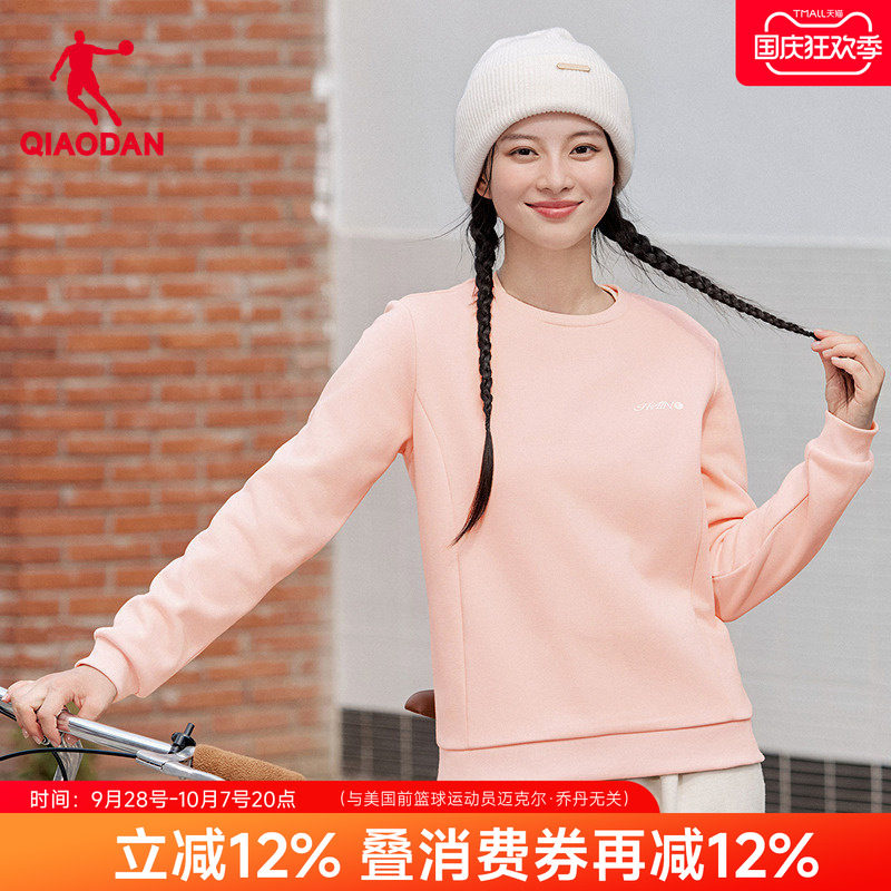 乔丹圆领加绒加厚卫衣女生减龄粉