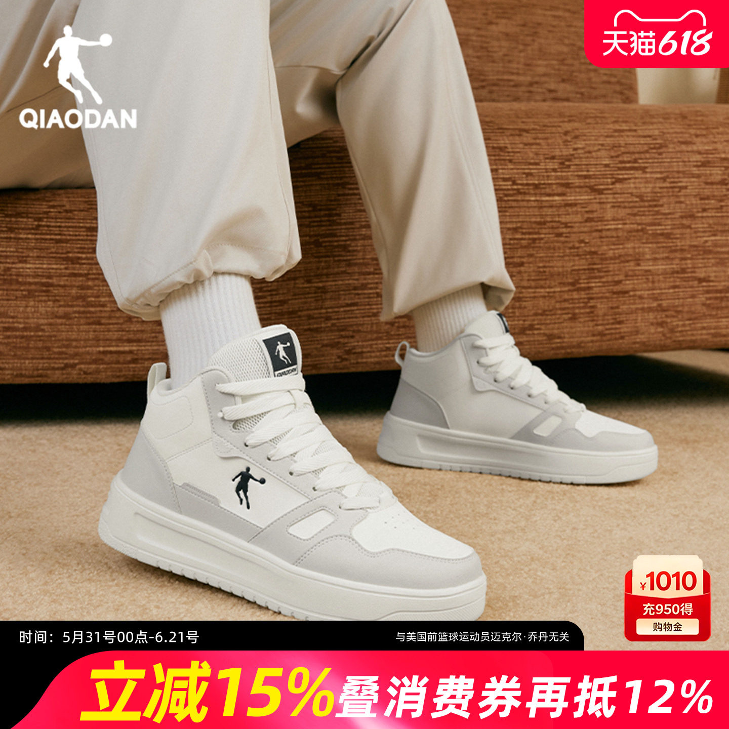 乔丹百搭高帮板鞋灰色春季运动2026年皮面防水学生厚底增高休闲鞋