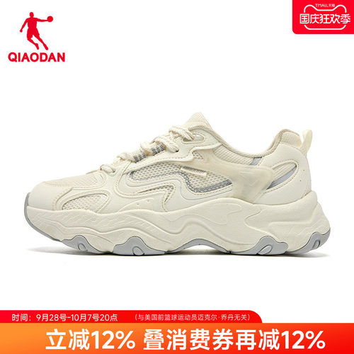 乔丹女精灵兔7软底厚底老爹鞋