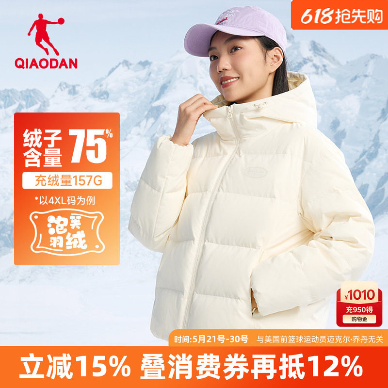 乔丹泡芙羽绒服丨冬季新款女款保暖加厚外套百搭短款白色运动棉服
