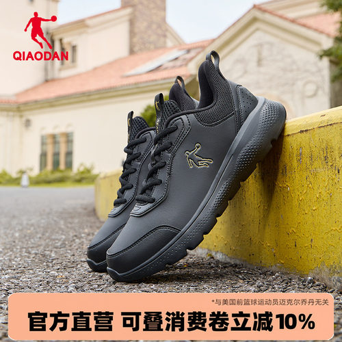 革面防水跑鞋男减震轻便乔丹