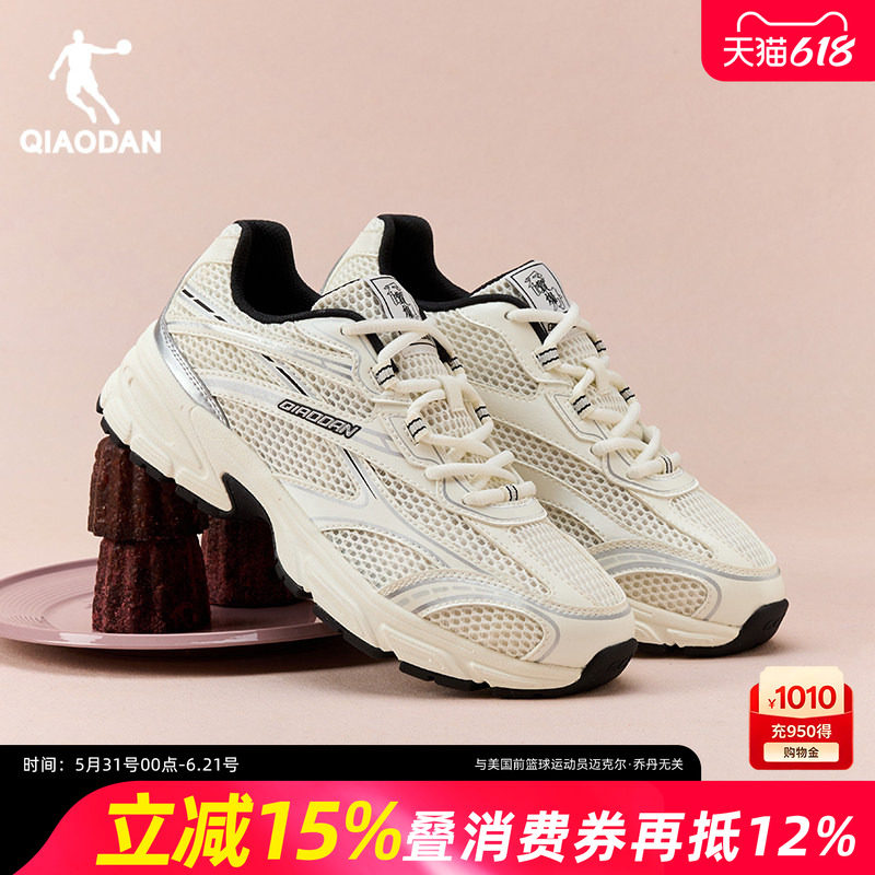 开元SE3.0乔丹复古银色休闲鞋女子运动鞋2026夏季网面透气老爹鞋
