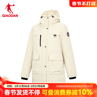 乔丹中科探联名中长款羽绒服女士连帽外套官方正品黑QDFGM2261031