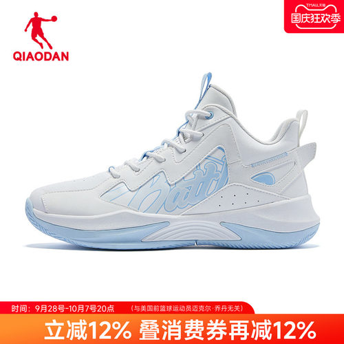 乔丹男高帮篮球鞋实战战靴运动鞋