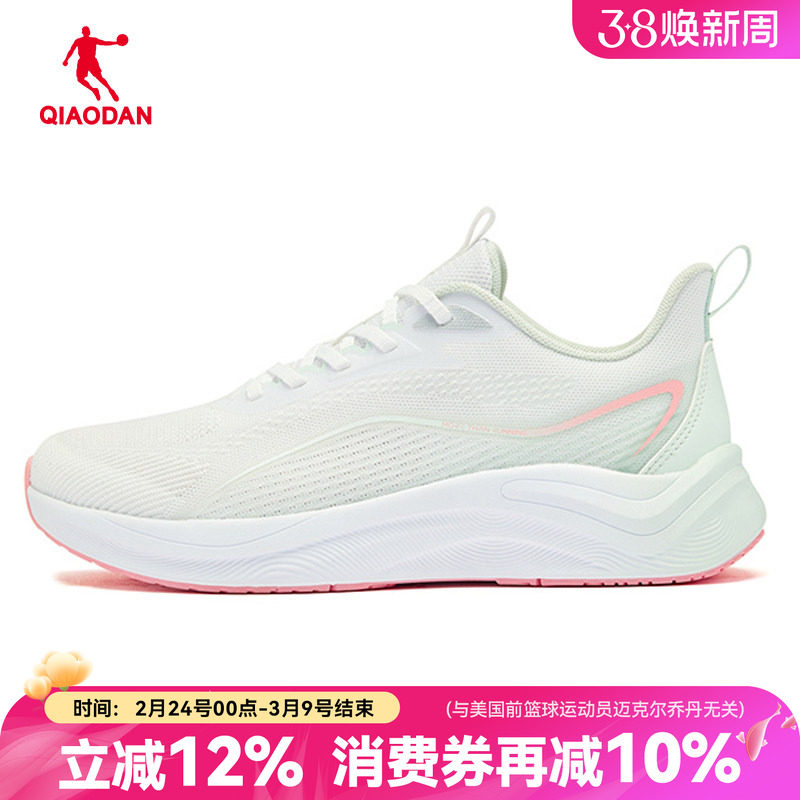 乔丹驰风2.0 薄荷绿跑步运动鞋女夏季新款慢跑羽毛球透气软底鞋子
