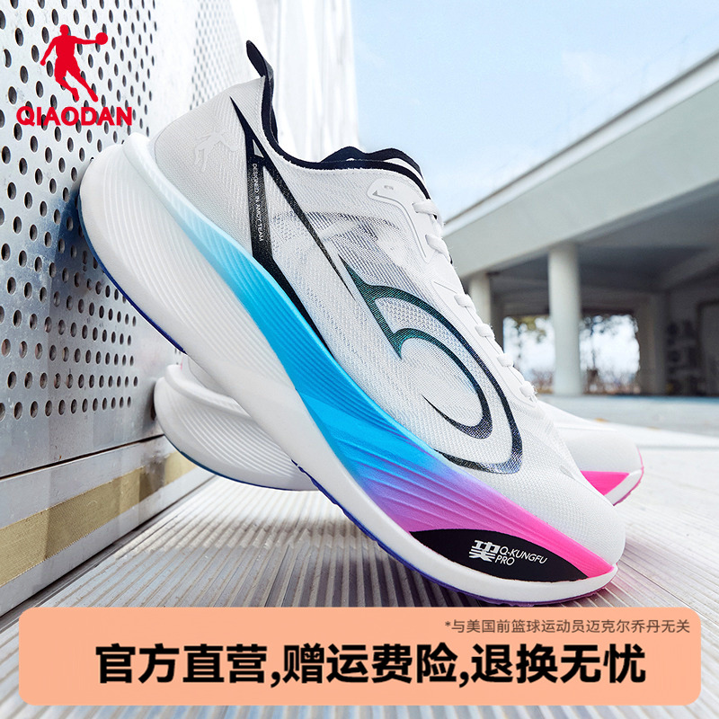 乔丹飞影PB3.5增强版专业跑步鞋