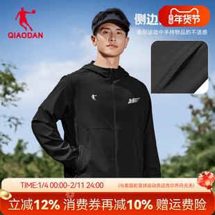 {可机洗}乔丹飞影跑步连帽外套男士秋季新款户外运动宽松风衣夹克