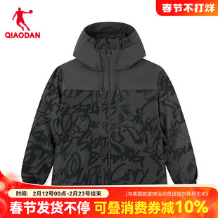 乔丹官方旗舰店正品短羽绒服男外套冬季新款商场同款QDLGM3254266