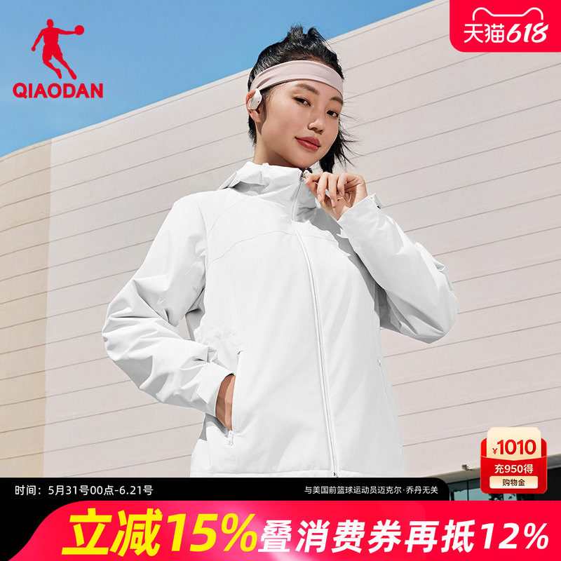 乔丹商场同款加绒加厚风衣三合一