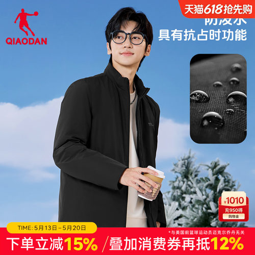 乔丹轻薄款羽绒服男高端防风外套