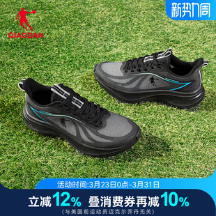 乔丹男鞋跑步鞋男2026夏季新款轻便减震跑鞋官方网面透气运动鞋男