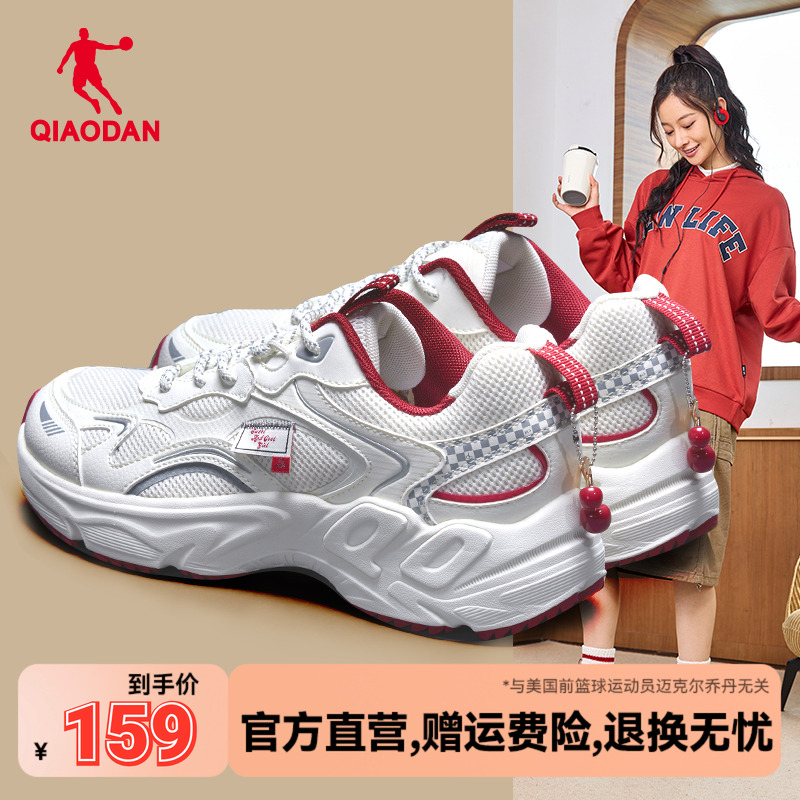 乔丹休闲鞋情侣老爹鞋女网面透气