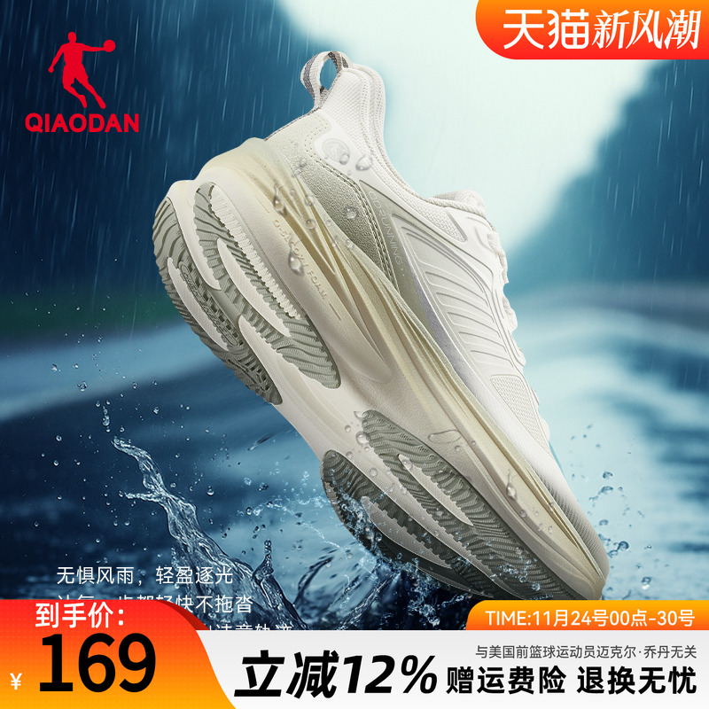 乔丹雨燕lite皮面防水运动鞋女鞋