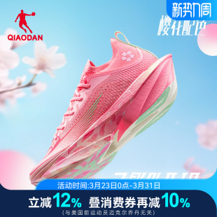 男女运动鞋 乔丹飞影Plaid2.0 旗舰马拉松竞速比赛全掌碳板跑步鞋