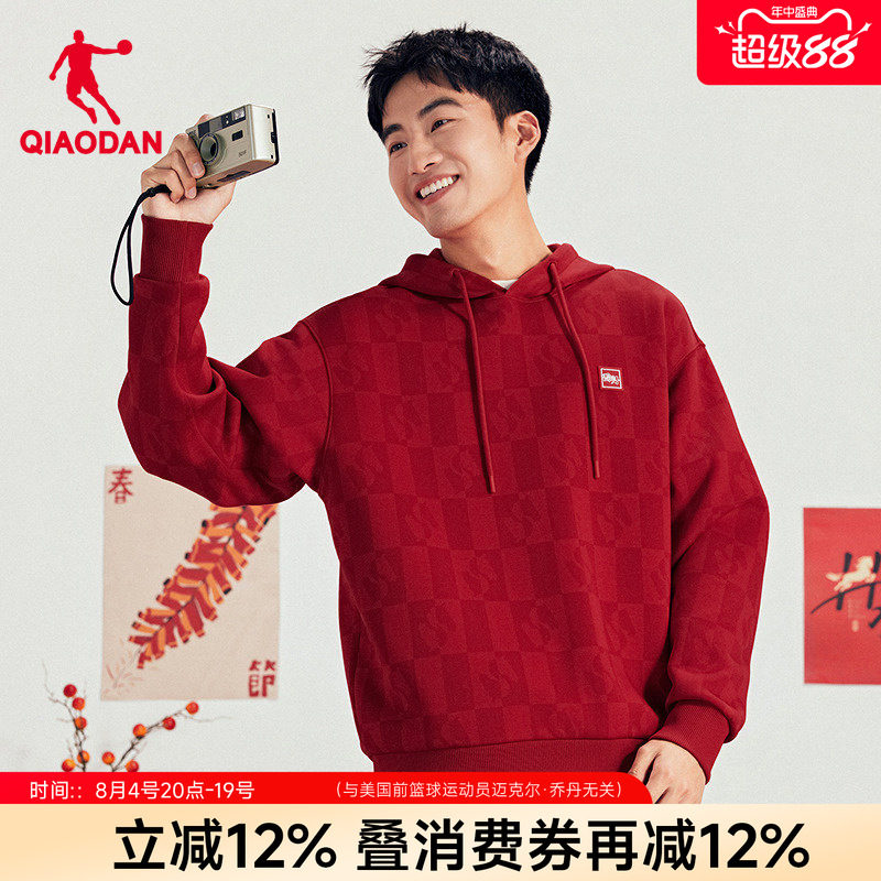 乔丹红色新年连帽卫衣马年限定