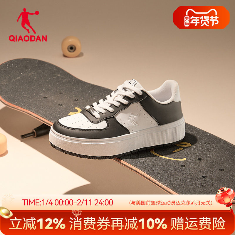 天迹|明星同款乔丹女鞋板鞋2025新款小白鞋百搭增高厚底5cm鞋子女,运动鞋new,板鞋,淘宝优惠券,粉丝福利购,淘宝优惠卷