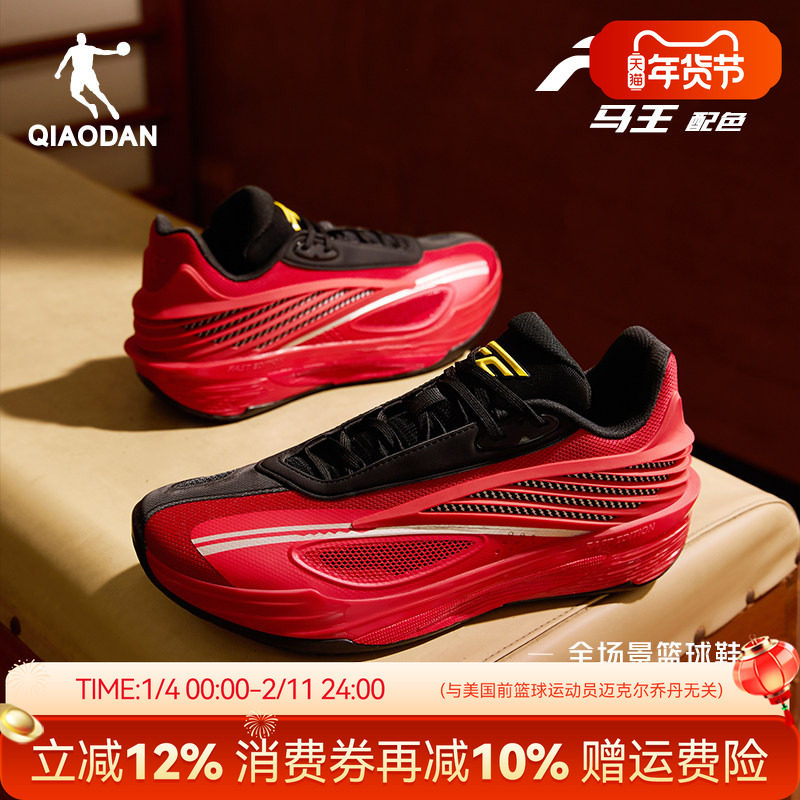 乔丹FE3.5|轻量低帮篮球鞋男专业新款实战耐磨回弹减震学生运动鞋,运动鞋new,篮球鞋,淘宝优惠券,粉丝福利购,淘宝优惠卷